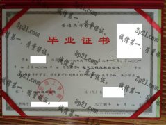 南阳理工学院毕业证样本